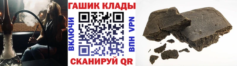 Магазины продажи наркотиков Тейково Конопля  МЕТАМФЕТАМИН  МЕФ  СОЛЬ 
