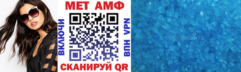 АМФ 97%  Тейково 