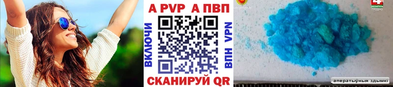 OMG tor  где продают   Тейково  Alpha PVP Crystall 