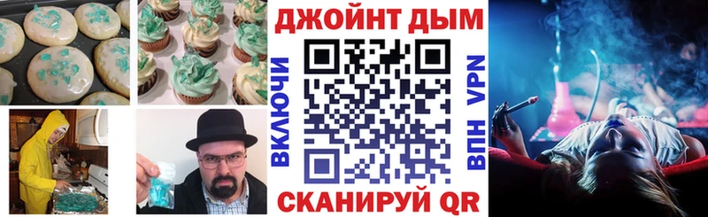 МЕГА зеркало  Тейково  Еда ТГК марихуана 