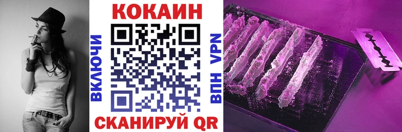 наркошоп Тейково Кокаин Колумбийский