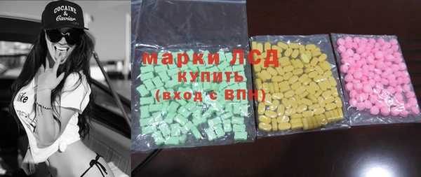 spice Балахна