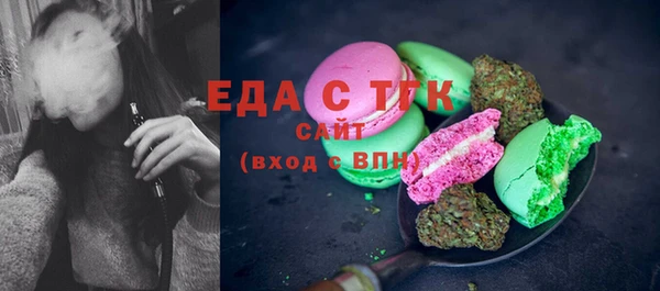 спиды Баксан