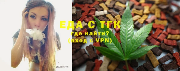 spice Балахна