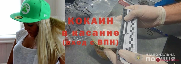 не бодяженный Армянск