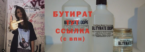 тгк Балабаново
