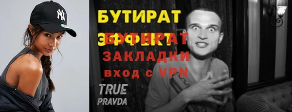 тгк Балабаново