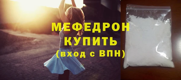 тгк Балабаново