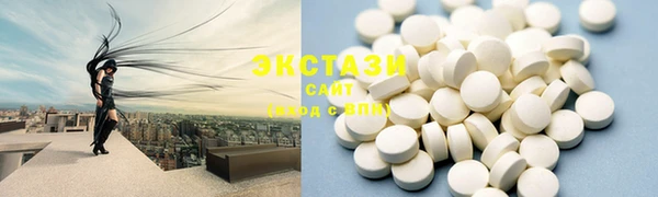 spice Балахна