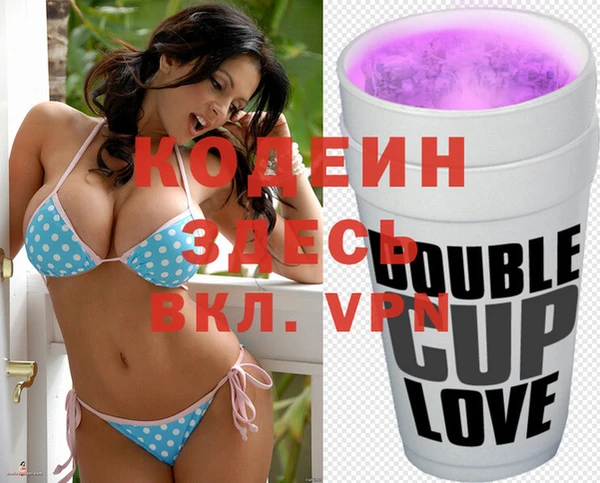 герыч Пересвет