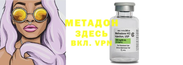 не бодяженный Армянск