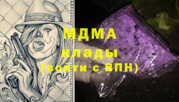mdpv Аркадак