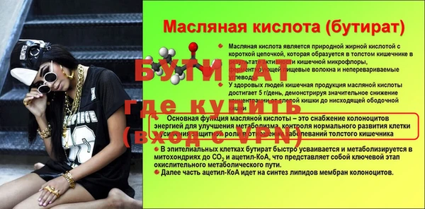 спиды Баксан