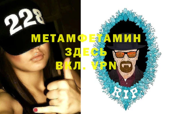 тгк Балабаново