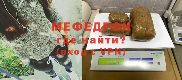 тгк Балабаново
