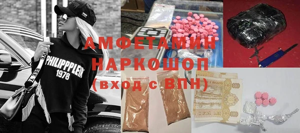 спиды Баксан