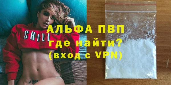 спиды Баксан