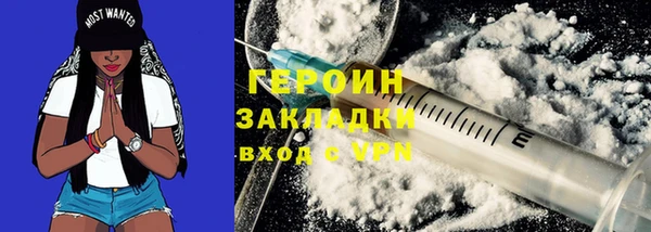 не бодяженный Армянск