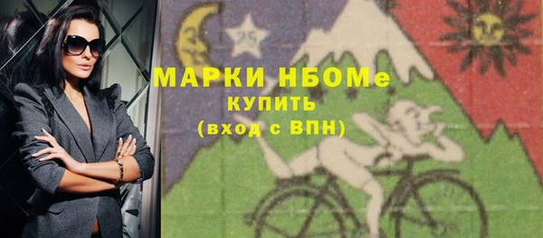 mdpv Аркадак