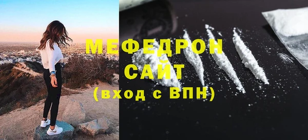 mdpv Аркадак