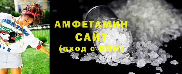 спиды Баксан
