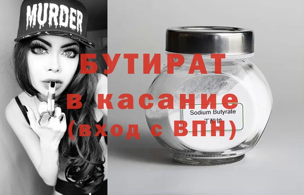 спиды Баксан