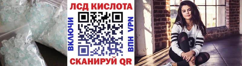 нарко площадка какой сайт Тейково LSD-25 экстази кислота