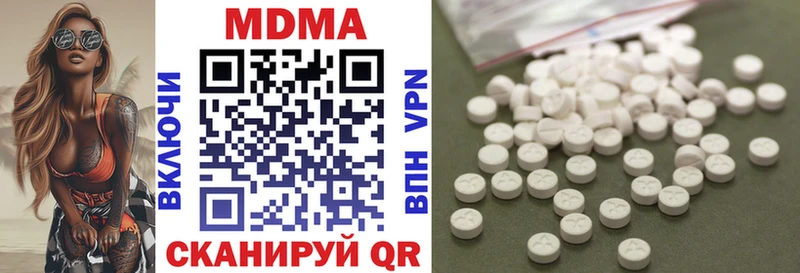 закладки  Тейково  MEGA как зайти  MDMA молли 