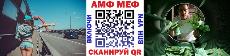 цены наркотик  Тейково  Метамфетамин Methamphetamine 