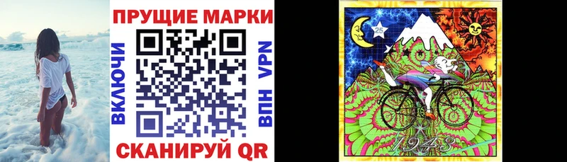 Марки NBOMe 1500мкг  Тейково 