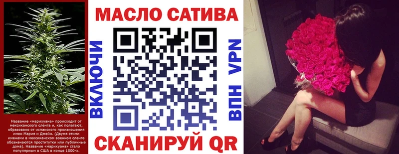 где купить наркоту  Тейково  ТГК вейп с тгк 
